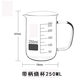 六鑫帶柄燒杯玻璃量杯刻度化學(xué)實(shí)驗(yàn)器材科學(xué)實(shí)驗(yàn)初中生500ml實(shí)驗(yàn)杯實(shí)驗(yàn)室