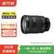 索尼（SONY）A7M2 A7M3 A7M4 A6000 A6400 全畫(huà)幅二手微單相機/機身/鏡頭 99新FE/24-105mmG 防抖【鏡頭】 索尼