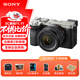 索尼（SONY）a7c2 全畫(huà)幅微單相機 輕便小巧簡(jiǎn)易操控 ILCE-7CM2 a7c二代  a7cm2 7cm2 7C2 【銀色標準套裝】7CM2L(含2860鏡頭) 官方標配【無(wú)內存僅出廠(chǎng)配置】
