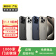 蘋果Apple iPhone 6/7/8 s/plus系列二手手機(jī) 顏色規(guī)格參考質(zhì)檢報告 蘋果 iPhone 8 Plus