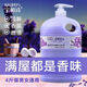 寶柏詩香水沐浴露薰衣草舒緩玫瑰花香飛揚(yáng)草清香持久留香家庭裝大容量 2080ML薰衣草