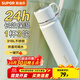 蘇泊爾（SUPOR）保溫杯316L不銹鋼水杯便攜大容量泡茶杯真空保溫杯學(xué)生杯子 云紗白520ML