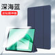 中瑟 適用榮耀平板X(qián)9/X9Pro保護套11/11.5英寸2024新款榮耀平板電腦保護殼全包防摔蜂窩三折支撐軟皮套 深海藍-蜂窩三折【配觸控筆】+鋼化膜 榮耀平板X(qián)9【11英寸】