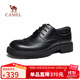 駱駝（CAMEL）牛皮復古德比結婚英倫風(fēng)布洛克男士正裝皮鞋 G15A005039 黑色 42