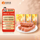 珍妮媽媽兒童烤腸 豬肉腸鮮肉香腸0添加香精無(wú)淀粉級營(yíng)養早餐腸高蛋白 豬豬原味*3盒（共600g）