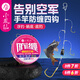小鳳仙四鉤防纏子線(xiàn)雙鉤成品有刺金袖海夕魚(yú)鉤綁好短子線(xiàn)串鉤底釣子線(xiàn)組 海夕鉤4/主線(xiàn)1.0/子線(xiàn)0.6/鉛2.0g 42CM有刺魚(yú)鉤/1卷裝