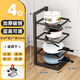 廚此之外下水槽架子置鍋架專(zhuān)放鍋具收納廚房墻角置物架多層家用柜子內分層 經(jīng)濟款加厚鍋架-4層【層距可調】