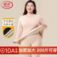 浪莎加肥加大保暖內衣女士羊毛蠶絲10A抗菌防螨大碼秋衣秋褲套裝胖mm