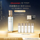肌膚之鑰（CPB）【達(dá)人專享】鉆光精華水170ml(清爽型)清爽生日禮物送女友
