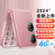 金立（Gionee）新款翻蓋老年人手機(jī)4G全網(wǎng)通大聲大字大按鍵超長(zhǎng)待機(jī)移動(dòng)聯(lián)電信雙卡雙待學(xué)生老人備用功能機(jī) 玫瑰金色 4G全網(wǎng)通版
