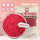 鮮窩窩餅干碎  韓式粒粒脆500g 蛋糕裝飾雪花酥專(zhuān)用甜品草莓味烘焙原料