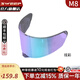 SWEEP M8專(zhuān)用頭盔鏡片摩托車(chē)機車(chē)高清電鍍鏡片防霧貼膜 幻彩