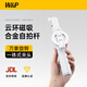 W&P 2025新款磁吸自拍桿三腳架云臺防抖直播落地手機支架360度旋轉(zhuǎn)多功能拍照神器旅行拍攝便攜藍牙wp