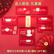 賈恩斯鏤空紅包生日快樂(lè)禮物母親節(jié)520創(chuàng)意紅包送愛(ài)人老婆老公男女朋友 生日快樂(lè)+禮盒+腰封【8個(gè)裝】