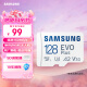 三星（SAMSUNG）128GB TF（MicroSD）存储卡EVOPlus U3V30A2读160MB/s手机游戏机平板高速内存卡新老品随机发货