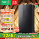 容聲637升對開(kāi)門(mén)雙開(kāi)門(mén)電冰箱家用一級能效變頻節能風(fēng)冷無(wú)霜大容量BCD-637WD11HP家電國家補貼 BCD-637WD11HP國家補貼20%