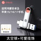 華碩a豆u盤大容量高速usb3.2雙頭接口typec手機電腦兩用PM320手機內存擴容車載辦公學生通用正品優盤 銀色U盤+創意掛鏈 32GB 金屬機身