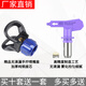 金戈（JNGE） 金戈 噴涂機(jī)配件通用噴涂機(jī) 噴嘴噴咀噴頭  噴槍頭 槍針槍嘴 精品噴嘴+精品噴嘴座 519噴嘴