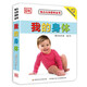 新華書(shū)店官方正版 DK幼兒認知百科全書(shū)8冊正版撕不爛早教書(shū)中英文繪本圖畫(huà)書(shū)雙語(yǔ) 書(shū)籍0-1-2-3歲寶寶翻翻書(shū)幼兒園學(xué)前啟蒙看圖識字書(shū)我的身體恐龍 我的身體