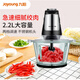 九陽(yáng)絞肉機多功能家用攪餡電動(dòng)絞菜絞餡大容量電動(dòng)打蒜小型絞肉碎肉機料理攪拌機餃子餡輔食 JYS-A960黑色/2.2升/350W