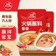 草原紅太陽(yáng)火鍋蘸料 香辣味蘸料165g*2 涼拌菜拌面 燒烤家用調(diào)味料芝麻醬