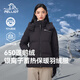 伯希和（Pelliot）羽絨服女外套650高蓬鵝絨服秋冬加厚棉衣防風(fēng)保暖防寒連帽夾克 【女款】曜石黑 L