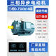 電動(dòng)機0.75/1.1/1.5/2.2/3/4/5.5/7.5KW變頻電機380V三相 三相0.75KW-4極/1400轉