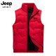 JEEP SPIRIT吉普馬甲男秋冬季加棉休閑百搭坎肩保暖背心男大碼外套 紅色 XL
