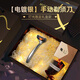 默克蘭博德國手動(dòng)剃須刀男士刮胡刀剃胡子胡須刨2024新款便攜式送領(lǐng)導男朋友老公父親節生日禮物七夕情人節 禮盒裝 【代寫(xiě)賀卡】
