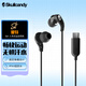 Skullcandy骷髏頭 Set 入耳式有線耳機type-c接口防脫落運動耳機安卓Lightning蘋果圓孔通用 安卓版黑色（typec直插）