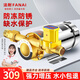 法耐（FANAI）家用全自動熱水器增壓泵自來水加壓泵微型花灑洗衣機(jī)管道泵水壓 280W全自動增壓泵+漏電保護(hù)