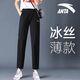 安踏（ANTA）運動褲女夏季薄款冰絲速干防曬科技透氣顯瘦長褲直筒褲子男女同款 -1基礎(chǔ)黑（女生建議小一碼） L