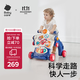 babycare調速嬰兒學(xué)步車(chē)9個(gè)月-3歲寶寶多功能平衡車(chē)防翻助步手推車(chē) 格里藍