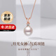 mini&yaya珍珠項鏈女年輕款單顆吊墜銀首飾生日情人節禮物送女友老婆 月光女神項鏈