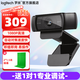 羅技（Logitech）C920e攝像頭高清美顏主播直播電腦網(wǎng)課豎屏教學(xué)錄像視頻1080P通話(huà)臺式電腦78度廣角降噪麥克風(fēng)會(huì )議 1080P C920e+2m*1.5m綠幕