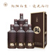 魁五首向陽(yáng) 53度醬香型白酒 茅臺鎮大曲坤沙純糧酒 53%vol 500mL 6瓶 一箱