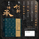 中國(guó)傳統(tǒng)裝飾紋樣圖集 中國(guó)經(jīng)典紋樣圖鑒國(guó)風(fēng)傳統(tǒng)楚紋樣裝飾設(shè)計(jì)素材華夏文明 數(shù)藝設(shè)出品