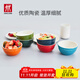 雙立人（ZWILLING）碗陶瓷碗套裝家用湯碗面碗防滑多用碗家用餐具套裝 彩虹碗6件套