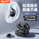 耐也（Niye）睡眠藍(lán)牙耳機(jī)入耳式無線睡覺專用側(cè)睡隱形不壓耳降噪助眠隔音耳塞適用于蘋果華為小米手機(jī)黑色