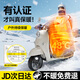 夢(mèng)多福 電動(dòng)車(chē)擋風(fēng)被秋冬季加厚加絨親子防風(fēng)被摩托車(chē)罩護膝防水擋風(fēng)衣 藏青護肩護脖丨加厚超暖奧粒絨丨720°全包0透風(fēng)