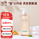 親潤豆乳氨基酸滋潤洗發(fā)水300g 洗護用品溫和清潔護膚品