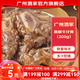 廣州酒家黑椒牛仔骨200g 燒烤火鍋食材空氣炸鍋 牛排夜宵速食預制菜半成品 黑椒牛仔骨200g