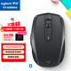 羅技（Logitech）大師系列 MX Anywhere 2S 無(wú)線(xiàn)鼠標 藍牙鼠標 便攜辦公 多設備切換 玻璃可用 黑色