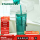 星巴克（Starbucks）墨綠色女神款玻璃杯550ml吸管杯辦公室復(fù)古冷水杯生日禮物