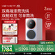 daily neaty「重磅新品首發(fā)」代伊分區(qū)雙桶迷你洗烘一體內衣洗衣機復式小白樓 雙桶云鏡版「云空藍」
