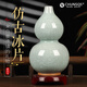 春生秋收高端品質(zhì)鈞瓷擺件葫蘆擺件創(chuàng  )意家居客廳玄關(guān)電視柜辦公室瓷器裝飾 白冰葫蘆瓶【木底座】