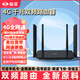 拓實(shí) 4g路由器千兆雙頻插手機卡移動(dòng)聯(lián)通電信全網(wǎng)通工業(yè)級CPE物聯(lián)戶(hù)外直播雙頻隨身wifi無(wú)線(xiàn)網(wǎng)絡(luò ) 黑色新品丨頂配爆款4G路由器 設備+免費嘗鮮包