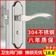 諦歐諾 DIONO衛(wèi)生間門鎖洗手間廁所浴室鋁合金門鎖把手單舌鎖無鑰匙通用型把手 主圖款 加厚款不銹鋼(110mm孔距)整套鎖
