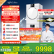 松下（Panasonic）白月光 4.0 Ultra洗烘套裝水氧清新除味除皺防過(guò)敏變頻熱泵除毛烘國家補貼20%水氧SPA家用 1532N+1532NR設計師款10+10