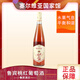 維拉納【普羅庫(kù)帕茨】魯賓半干桃紅葡萄酒 750ml 塞爾維亞進(jìn)口冰鎮(zhèn)小酌 兩瓶裝【店長(zhǎng)推薦】